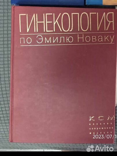 Учебники для мед. вузов