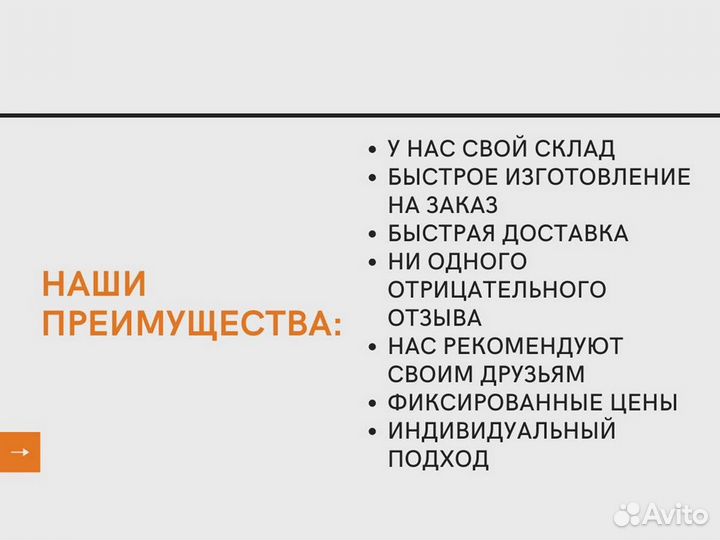 Неувядающая роза в колбе