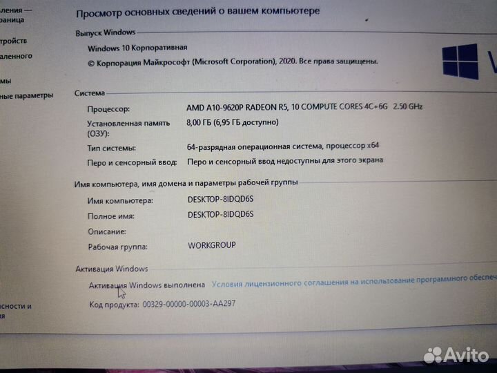 Игровой ноутбук asus R556QG на A10, озу 8 гб ddr4