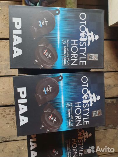 Гудок, сигнал