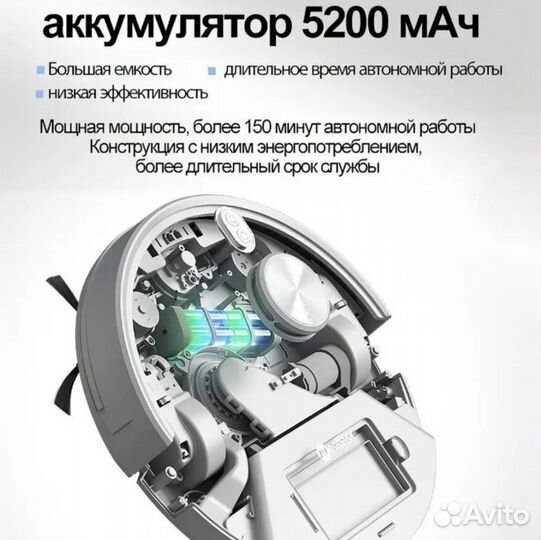 Робот-пылесос Neatsvor X600 PRO, белый, бежевый