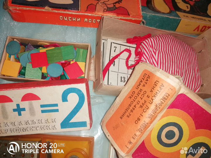 Игры настольные СССР