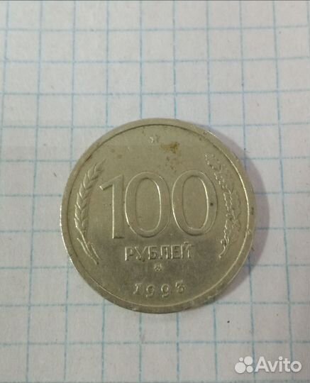 Монеты