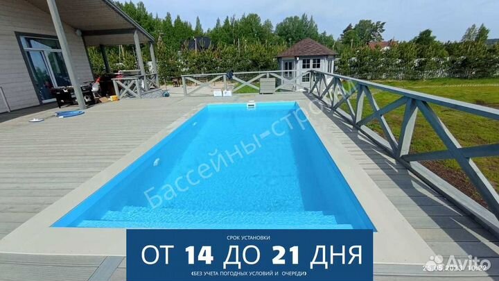 Бассейн 6х3х1,5 от производителя,ступени Бельэтаж1