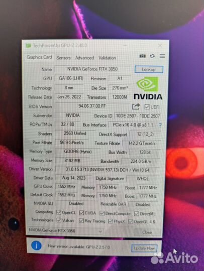 Игровой компьютер