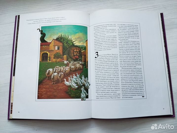 Книги для детей