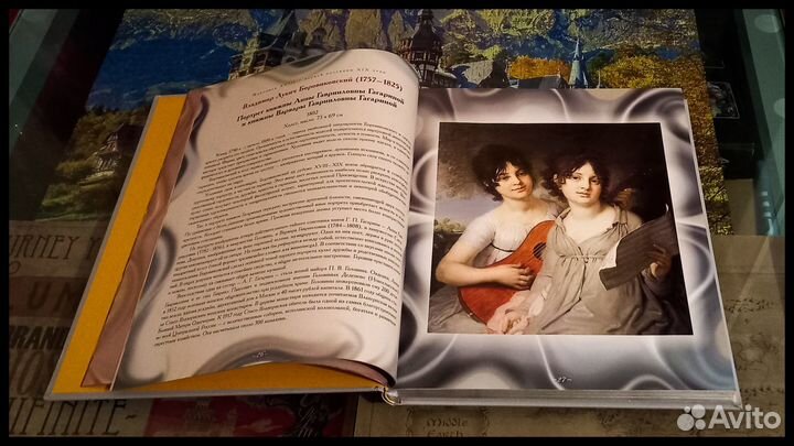 Сокровища русских музеев