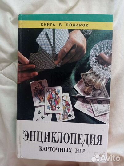 Книги, справочники, словари