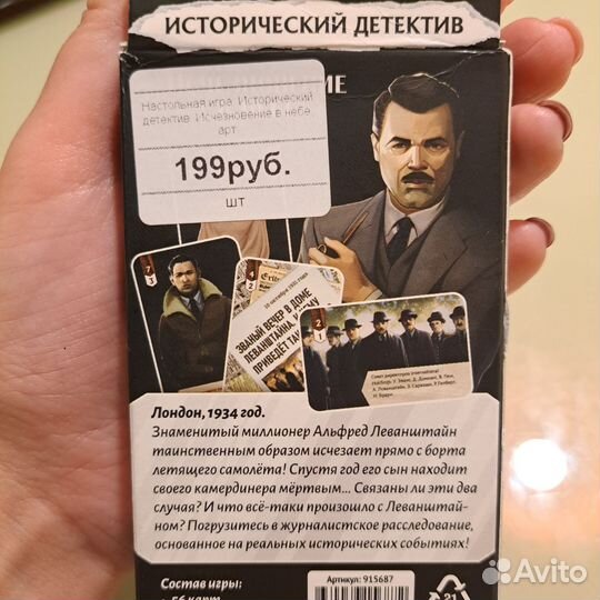 Настольные игры для взрослых