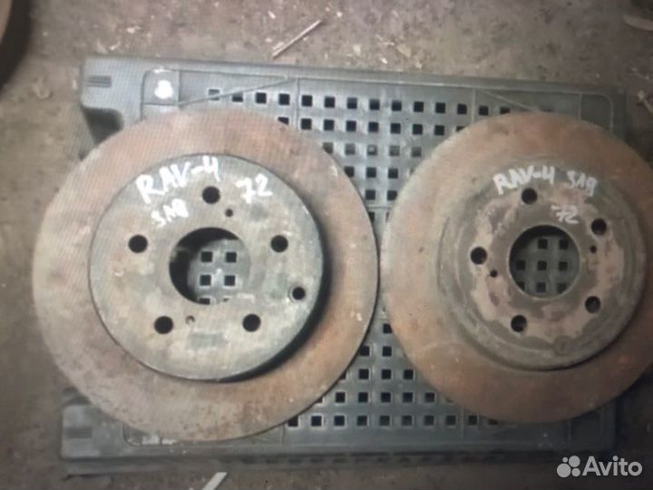 Тормозные диски заднее Toyota Rav4