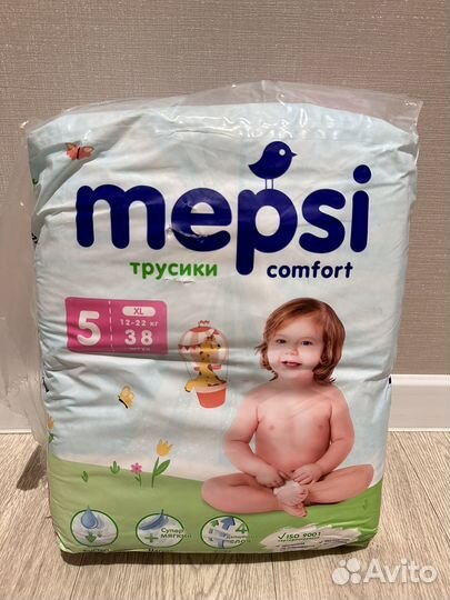 Подгузники