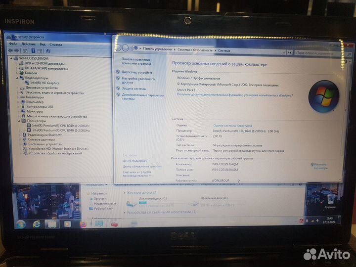 Ноутбук Dell N5110