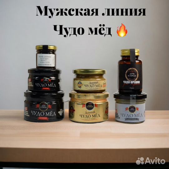 Золотой чудо мед для мужчин