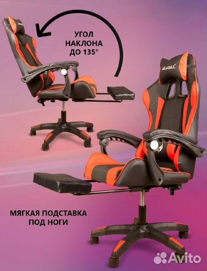 Компьютерное кресло новое игровое кресло геймера