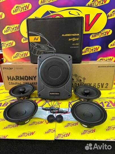 Автозвук комплект качественный звук саб под сидень