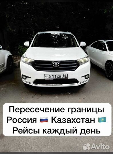 Пересечение границы