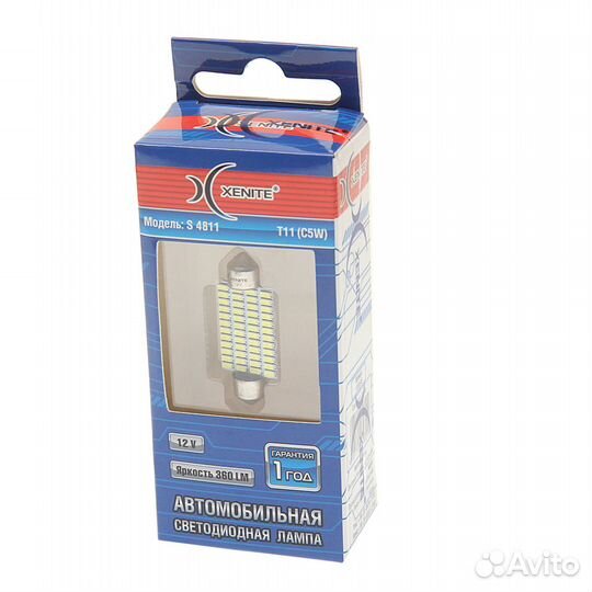 Лампа светодиодная 12V C5W SV8.5-8 двухцокольная б