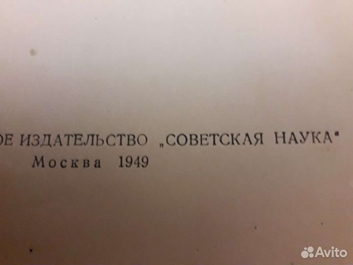 Учебник,ботаника