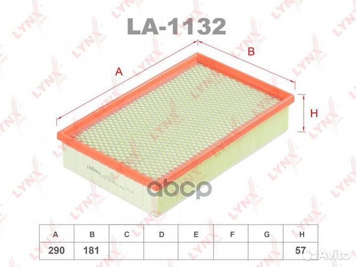 Фильтр воздушный LA1132 lynxauto