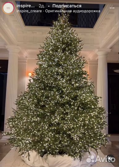 Гирлянда уличная бахрома