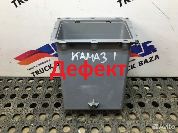 A9438460569 Бардачок