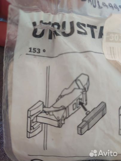 Utrusta IKEA демпфер для петли