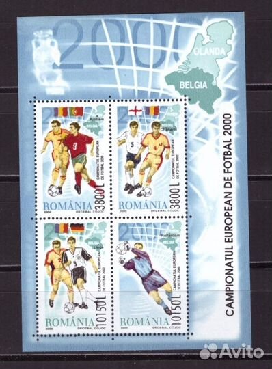 Румыния, 2000. Футбол, че-2000