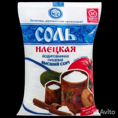 Соль пищевая