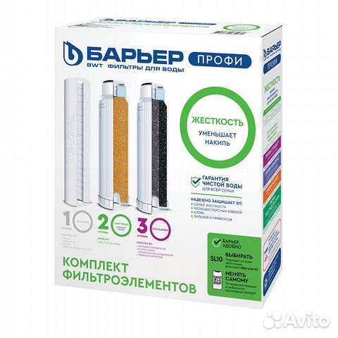 Барьер комплект картриджей Профи Жесткость Р123Р00