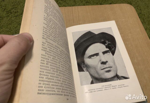 Кьярини Л. Сила кино. 1955