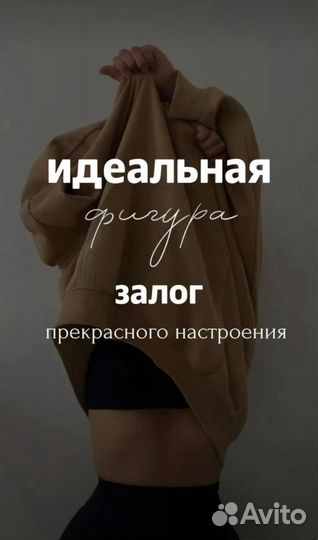 LPG массаж/ Коррекция тела
