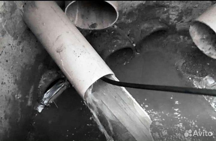 Прочистка Отогрев Канализации Сантехник