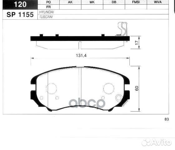 Колодки тормозные дисковые, передние SP1155 San