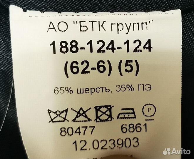 Парадная форма новая