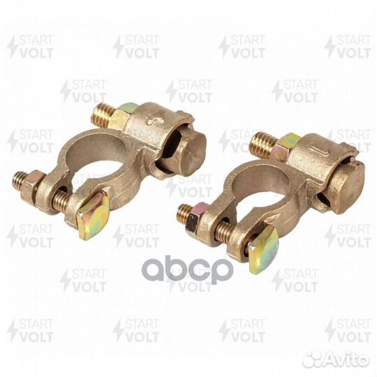 Клеммы АКБ в комплекте латунь, 8мм болт и гайка