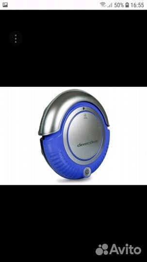 Робот - пылесос