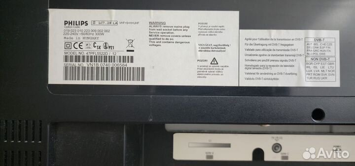 Телевизор philips 47pfl5522d