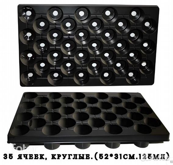 Кассеты для рассады,поддоны.Многоразовые