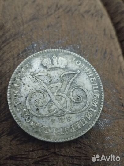 Продам монеты