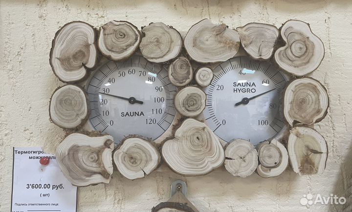 Изделия из можжевельника