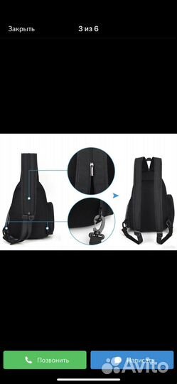 Фоторюкзак