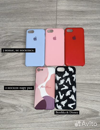 Чехлы на айфон 7 / 8 / SE (чехлы на Apple iPhone)