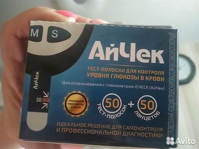 Тест полоски Джимейт(Gmate life)