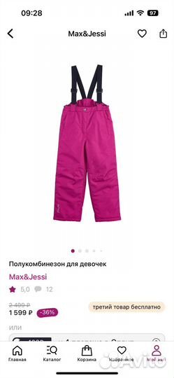 Полукомбинезон деми для девочки р.104