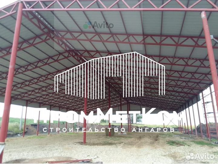 Ангар холодный