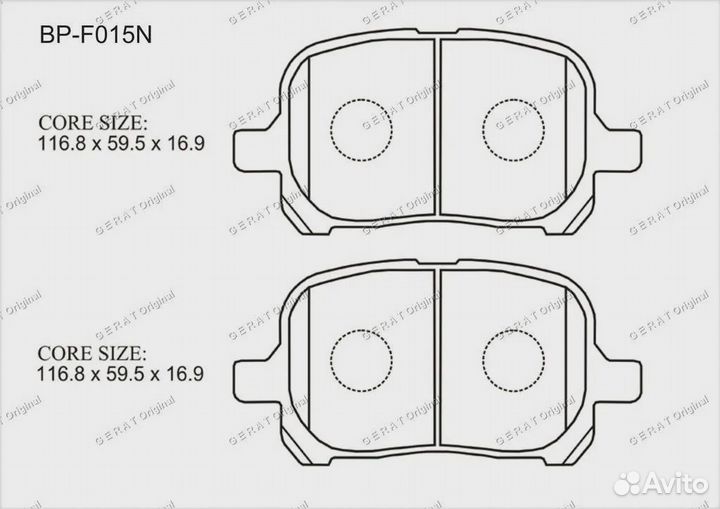 Тормозные колодки Gerat BP-F015N (передние) Normal