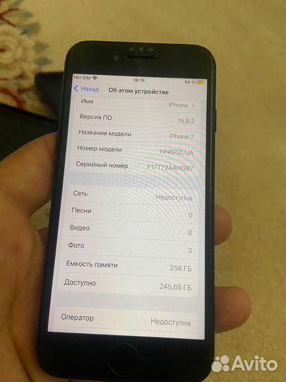 iPhone 7, 256 ГБ