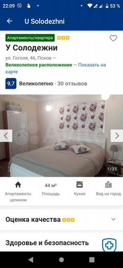 2-к. квартира, 42 м², 1/2 эт.