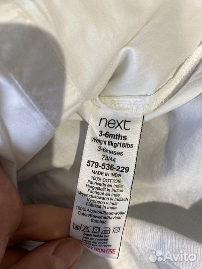 Рубашка и брюки next 62-68 (3-6 мес)