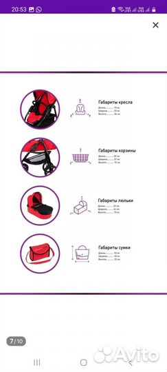 Коляска для кукол 3 в 1